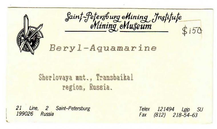 BERYL var. Aquamarine